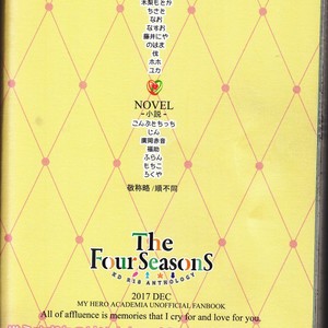 [BAMVI (Yorozu)] The Four Seasons ~KD R18 Anthology~ Boku no Hero Academia dj [JP] – Gay Comics image 069.jpg