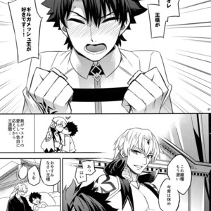 [Crazy9 (Ichitaka)] Kenou-sama, Oshiri no Renshuu Dekiru ka na? – Fate/Grand Order dj [JP] – Gay Comics image 005.jpg