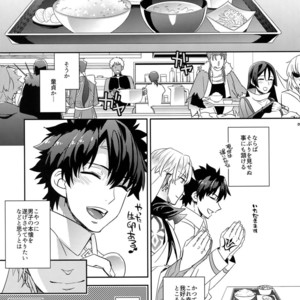 [Crazy9 (Ichitaka)] Kenou-sama, Oshiri no Renshuu Dekiru ka na? – Fate/Grand Order dj [JP] – Gay Comics image 007.jpg