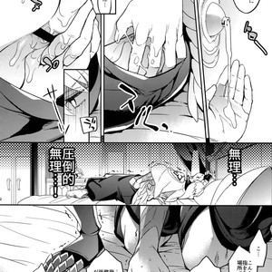 [Crazy9 (Ichitaka)] Kenou-sama, Oshiri no Renshuu Dekiru ka na? – Fate/Grand Order dj [JP] – Gay Comics image 010.jpg