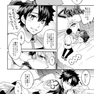 [Crazy9 (Ichitaka)] Kenou-sama, Oshiri no Renshuu Dekiru ka na? – Fate/Grand Order dj [JP] – Gay Comics image 012.jpg