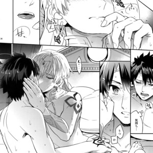 [Crazy9 (Ichitaka)] Kenou-sama, Oshiri no Renshuu Dekiru ka na? – Fate/Grand Order dj [JP] – Gay Comics image 024.jpg