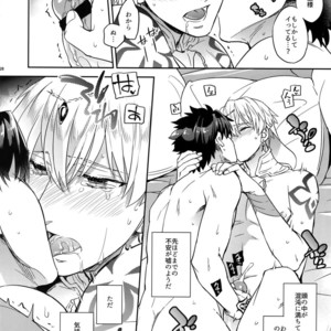 [Crazy9 (Ichitaka)] Kenou-sama, Oshiri no Renshuu Dekiru ka na? – Fate/Grand Order dj [JP] – Gay Comics image 026.jpg