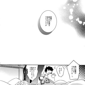 [Crazy9 (Ichitaka)] Kenou-sama, Oshiri no Renshuu Dekiru ka na? – Fate/Grand Order dj [JP] – Gay Comics image 028.jpg