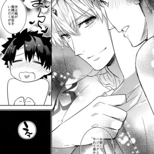 [Crazy9 (Ichitaka)] Kenou-sama, Oshiri no Renshuu Dekiru ka na? – Fate/Grand Order dj [JP] – Gay Comics image 031.jpg