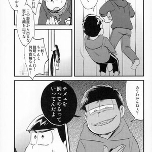 [Iwashi teishoku/ kiri]  Second son and Happy confinement Life – Osomatsu-san dj [JP] – Gay Comics image 004.jpg