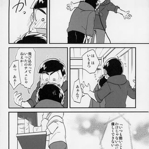 [Iwashi teishoku/ kiri]  Second son and Happy confinement Life – Osomatsu-san dj [JP] – Gay Comics image 009.jpg