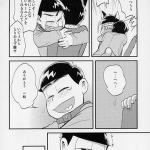 [Iwashi teishoku/ kiri]  Second son and Happy confinement Life – Osomatsu-san dj [JP] – Gay Comics image 015.jpg