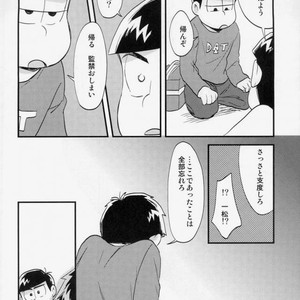 [Iwashi teishoku/ kiri]  Second son and Happy confinement Life – Osomatsu-san dj [JP] – Gay Comics image 027.jpg