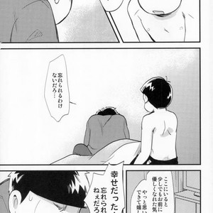 [Iwashi teishoku/ kiri]  Second son and Happy confinement Life – Osomatsu-san dj [JP] – Gay Comics image 028.jpg