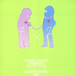 [Iwashi teishoku/ kiri]  Second son and Happy confinement Life – Osomatsu-san dj [JP] – Gay Comics image 033.jpg