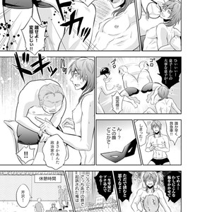 [KINOKO Yun] Chijoku no ori ~ etsuraku choukyou Program [JP] – Gay Comics image 011.jpg