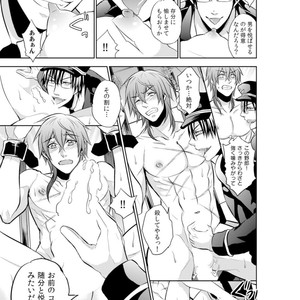 [KINOKO Yun] Chijoku no ori ~ etsuraku choukyou Program [JP] – Gay Comics image 021.jpg