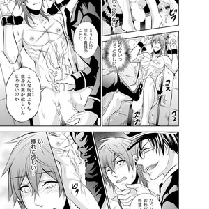 [KINOKO Yun] Chijoku no ori ~ etsuraku choukyou Program [JP] – Gay Comics image 025.jpg
