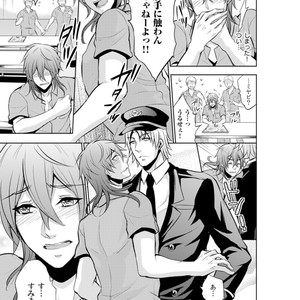 [KINOKO Yun] Chijoku no ori ~ etsuraku choukyou Program [JP] – Gay Comics image 033.jpg