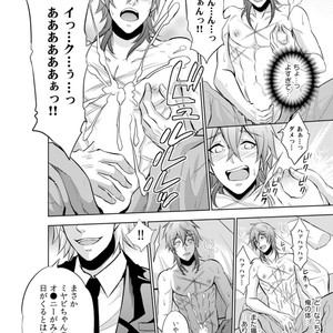 [KINOKO Yun] Chijoku no ori ~ etsuraku choukyou Program [JP] – Gay Comics image 038.jpg