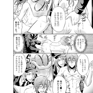 [KINOKO Yun] Chijoku no ori ~ etsuraku choukyou Program [JP] – Gay Comics image 042.jpg