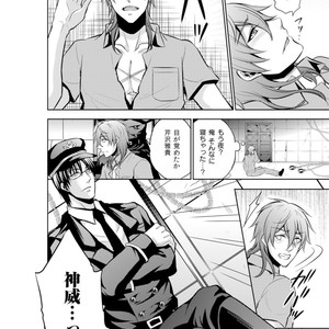 [KINOKO Yun] Chijoku no ori ~ etsuraku choukyou Program [JP] – Gay Comics image 050.jpg
