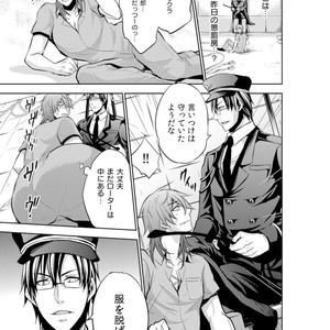 [KINOKO Yun] Chijoku no ori ~ etsuraku choukyou Program [JP] – Gay Comics image 051.jpg