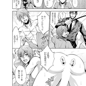 [KINOKO Yun] Chijoku no ori ~ etsuraku choukyou Program [JP] – Gay Comics image 052.jpg