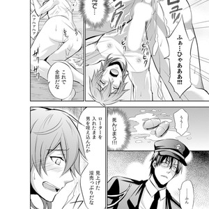[KINOKO Yun] Chijoku no ori ~ etsuraku choukyou Program [JP] – Gay Comics image 058.jpg