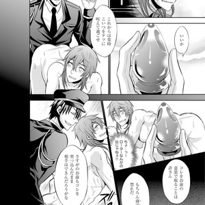 [KINOKO Yun] Chijoku no ori ~ etsuraku choukyou Program [JP] – Gay Comics image 066.jpg