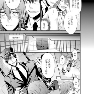 [KINOKO Yun] Chijoku no ori ~ etsuraku choukyou Program [JP] – Gay Comics image 067.jpg