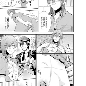 [KINOKO Yun] Chijoku no ori ~ etsuraku choukyou Program [JP] – Gay Comics image 077.jpg