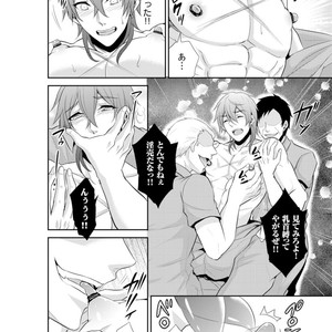 [KINOKO Yun] Chijoku no ori ~ etsuraku choukyou Program [JP] – Gay Comics image 088.jpg