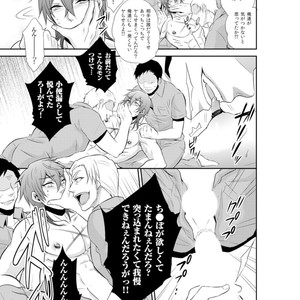 [KINOKO Yun] Chijoku no ori ~ etsuraku choukyou Program [JP] – Gay Comics image 089.jpg