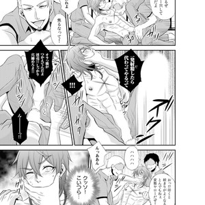 [KINOKO Yun] Chijoku no ori ~ etsuraku choukyou Program [JP] – Gay Comics image 091.jpg