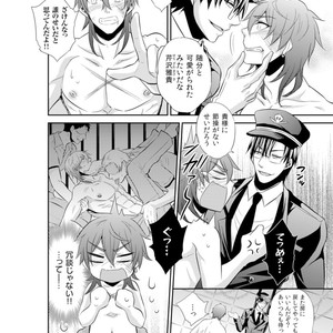 [KINOKO Yun] Chijoku no ori ~ etsuraku choukyou Program [JP] – Gay Comics image 096.jpg