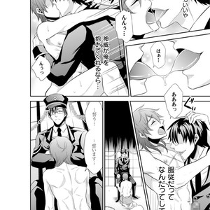 [KINOKO Yun] Chijoku no ori ~ etsuraku choukyou Program [JP] – Gay Comics image 102.jpg