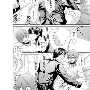 [KINOKO Yun] Chijoku no ori ~ etsuraku choukyou Program [JP] – Gay Comics image 106.jpg