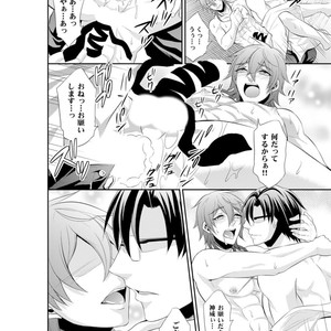 [KINOKO Yun] Chijoku no ori ~ etsuraku choukyou Program [JP] – Gay Comics image 114.jpg