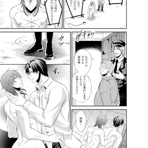 [KINOKO Yun] Chijoku no ori ~ etsuraku choukyou Program [JP] – Gay Comics image 123.jpg