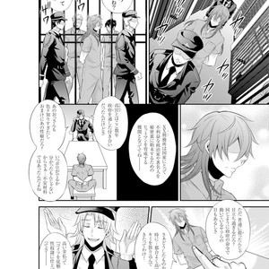 [KINOKO Yun] Chijoku no ori ~ etsuraku choukyou Program [JP] – Gay Comics image 132.jpg