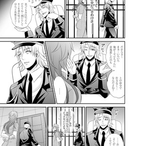 [KINOKO Yun] Chijoku no ori ~ etsuraku choukyou Program [JP] – Gay Comics image 133.jpg