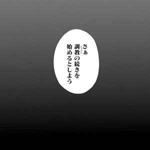 [KINOKO Yun] Chijoku no ori ~ etsuraku choukyou Program [JP] – Gay Comics image 135.jpg