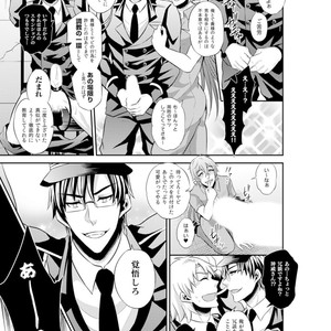 [KINOKO Yun] Chijoku no ori ~ etsuraku choukyou Program [JP] – Gay Comics image 145.jpg