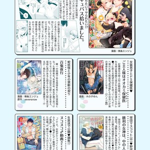 [KINOKO Yun] Chijoku no ori ~ etsuraku choukyou Program [JP] – Gay Comics image 147.jpg