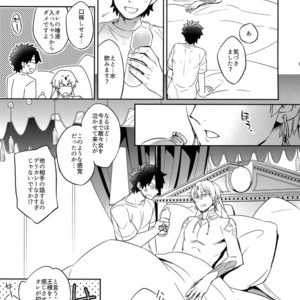 [Crazy9 (Ichitaka)] Ore Datte Gilgamesh Ou o Anan Iwasetai!! – Fate/Grand Order dj [JP] – Gay Comics image 031.jpg