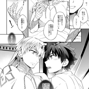 [Crazy9 (Ichitaka)] Ore Datte Gilgamesh Ou o Anan Iwasetai!! – Fate/Grand Order dj [JP] – Gay Comics image 032.jpg