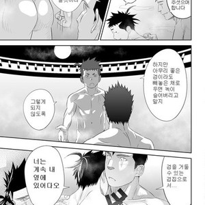[Mentaiko] Swift as Lightning – Shippu Jinrai [kr] – Gay Comics image 032.jpg
