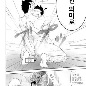 [Mentaiko] Swift as Lightning – Shippu Jinrai [kr] – Gay Comics image 033.jpg