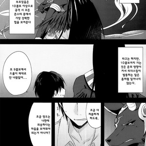 [SGsix] LS ga Hatsudou Shinai Dame Meiroushin Sama ni Oshioki 10 Combo Suru Tomo no Kai – Puzzle & Dragons dj [kr] – Gay Comics image 005.jpg