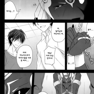 [SGsix] LS ga Hatsudou Shinai Dame Meiroushin Sama ni Oshioki 10 Combo Suru Tomo no Kai – Puzzle & Dragons dj [kr] – Gay Comics image 006.jpg