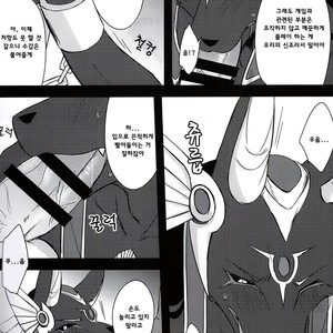[SGsix] LS ga Hatsudou Shinai Dame Meiroushin Sama ni Oshioki 10 Combo Suru Tomo no Kai – Puzzle & Dragons dj [kr] – Gay Comics image 008.jpg