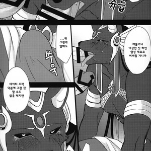 [SGsix] LS ga Hatsudou Shinai Dame Meiroushin Sama ni Oshioki 10 Combo Suru Tomo no Kai – Puzzle & Dragons dj [kr] – Gay Comics image 009.jpg