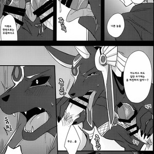 [SGsix] LS ga Hatsudou Shinai Dame Meiroushin Sama ni Oshioki 10 Combo Suru Tomo no Kai – Puzzle & Dragons dj [kr] – Gay Comics image 011.jpg